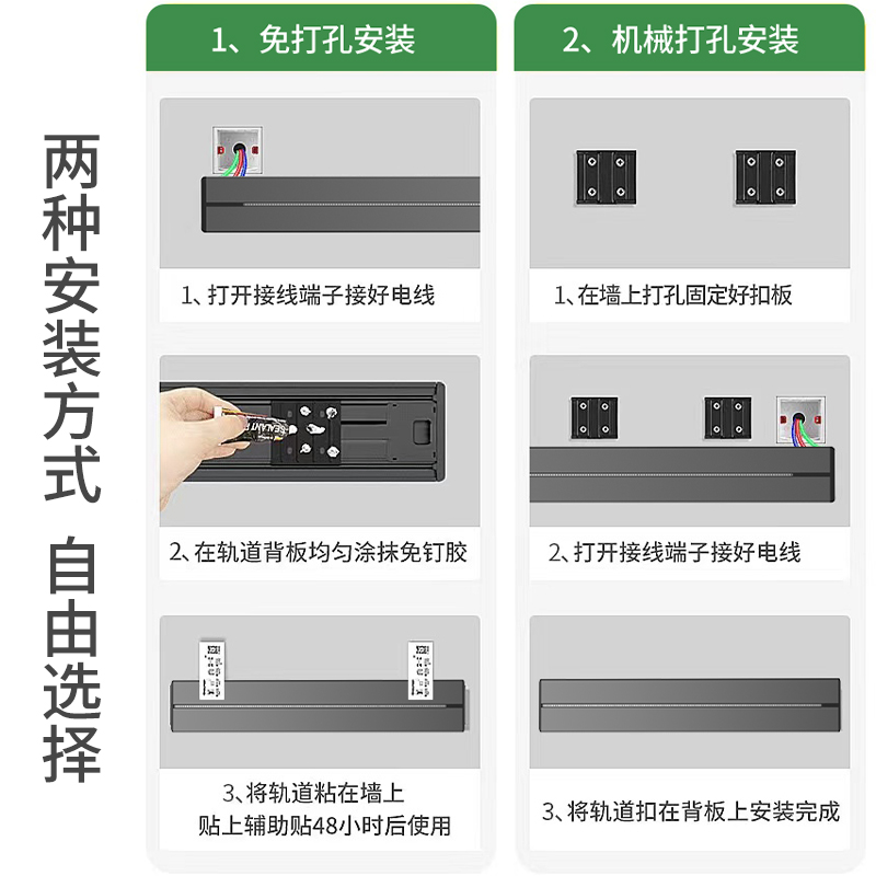 可移动轨道插座滑轨导轨式家用厨房餐边柜明装电力免打孔五孔插排