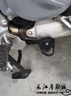 适用BMWF850GS F750GS改装后刹车加大不锈钢加宽防滑踏板盖配件