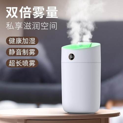 新款双喷智能数显传感3L大容x量加湿器 桌面七彩灯防干烧X12补水