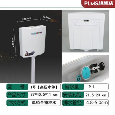 新款蹲厕冲水箱厕所节能冲水箱家用卫生间蹲便水箱冲便器蹲坑便池