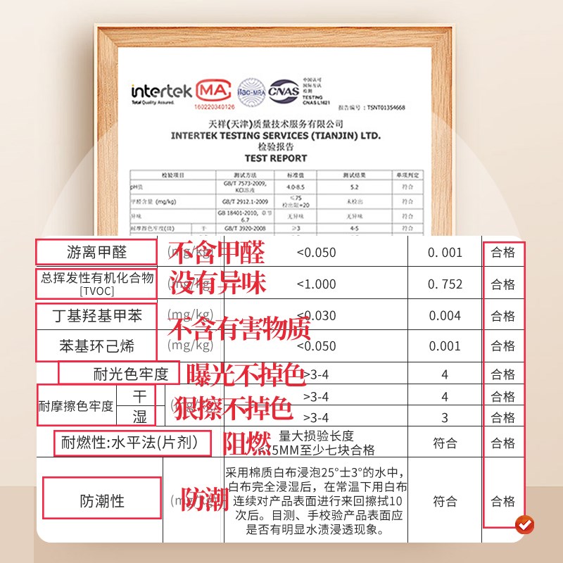 入户门红地垫喜庆门口地垫进门脚垫新房乔迁之喜地毯pvc玄关门垫