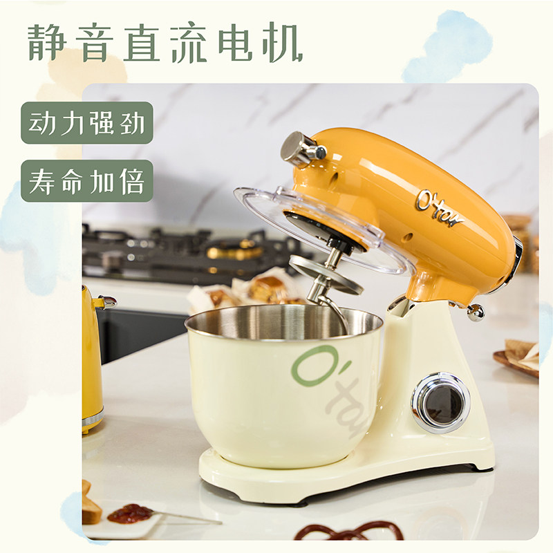 Otar 欧塔厨师机家用小型揉面机智能台式和面机静音打蛋搅拌机