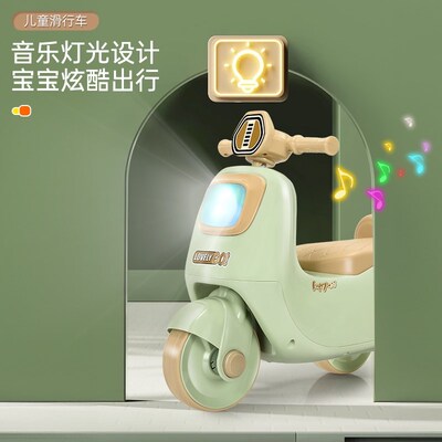 儿童平衡车滑行车1-5岁宝宝助步车婴幼儿扭扭车小孩四轮溜溜车