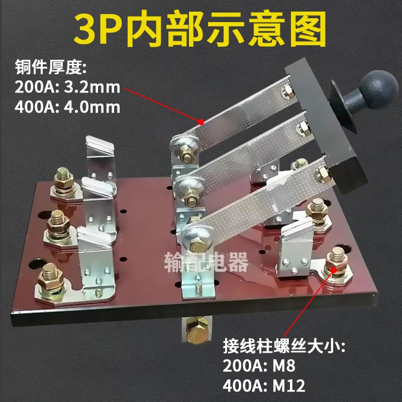 人民200A双投刀闸开关中间板后出线400A闸刀双电源倒顺三相四线4P