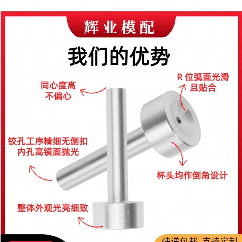 注塑模具广标A型单托唧咀进料嘴浇口套唧嘴杆径8/10/12/14/16/20