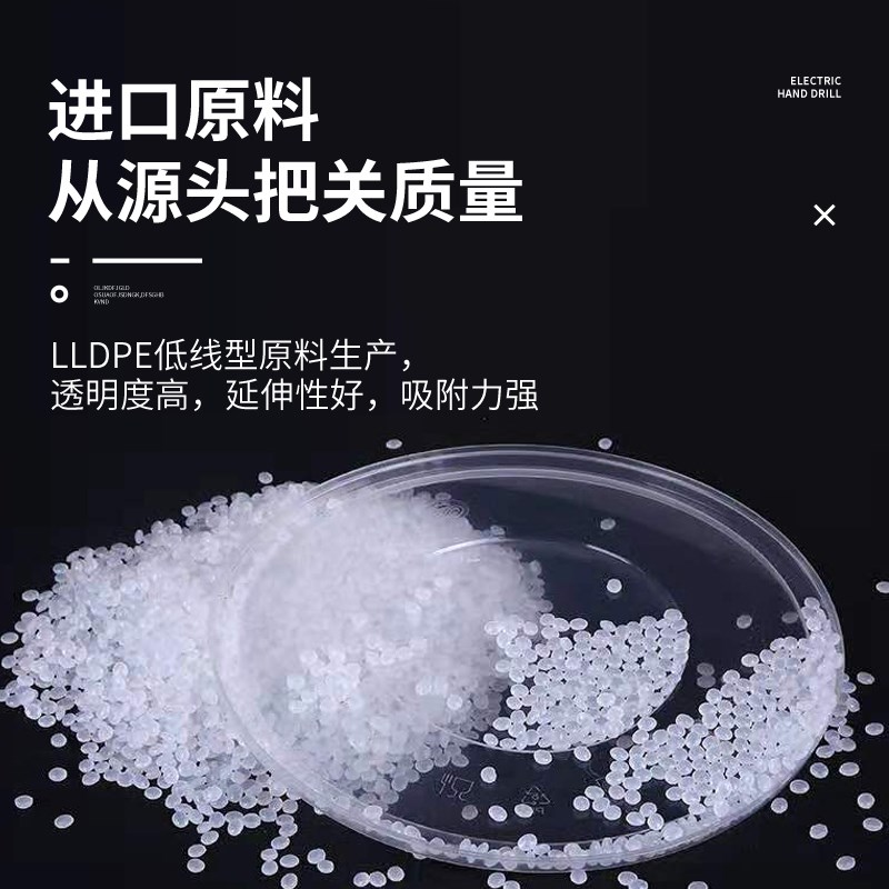50cm宽度PE膜塑料保护薄膜拉伸膜缠绕膜透明大卷工业保鲜膜包装膜