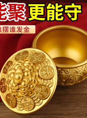 聚宝盆摆件全铜带盖多尺寸招财y进宝客厅店铺金蟾装饰开业乔迁礼