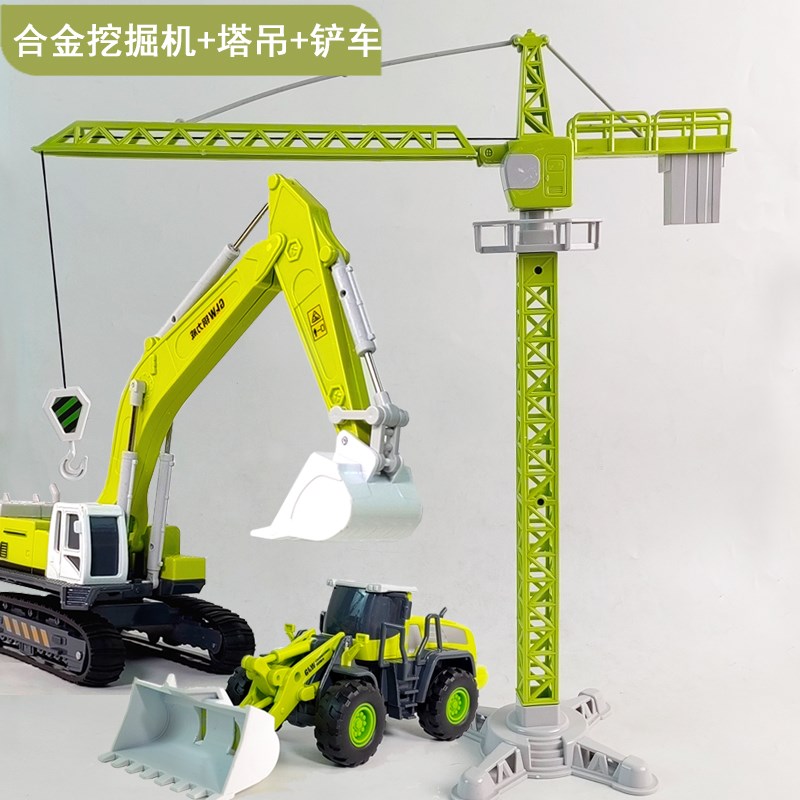 儿童合金工程车玩具履带式挖土机钩机吊车套装男孩挖机搅拌车模型