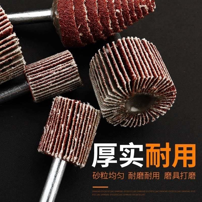 。百叶轮磨c头电磨头木工打磨抛光轮砂纸纱布打磨头百页砂轮6mm柄,标准件/零部件/工业耗材,百叶轮,淘宝优惠券,粉丝福利购,淘宝优惠卷