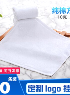 纯棉白色小方巾四方毛巾全s棉正方形酒店幼儿园ktv擦手巾抹布加厚