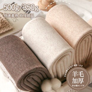 500g加厚条纹打底裤女燕麦色冬季加绒连裤N袜棉裤冬天保暖踩脚外