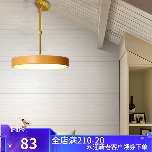 阁楼斜顶简约吊灯复式楼客厅餐厅卧室G商用店铺楼梯间铁艺木纹灯