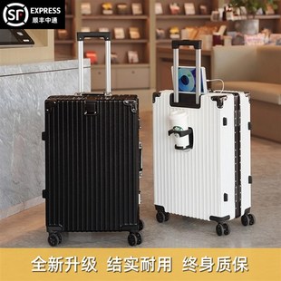 行李箱多功能大容量结实耐用旅行箱铝款24寸密码箱男女拉杆箱