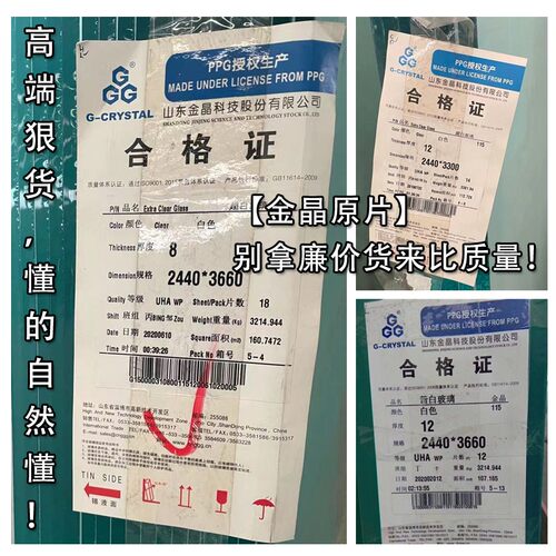 南京钢化玻璃定做定制桌面茶几餐桌玻璃台面订制圆长方形夹胶中空