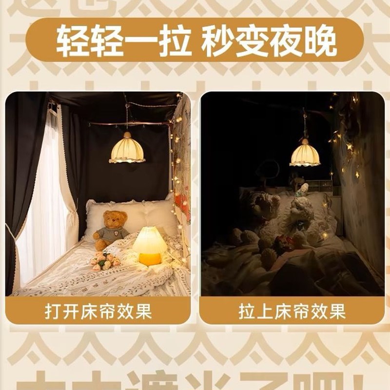 u型双轨道强遮光床帘蚊帐一体式大学生宿舍上铺滑轨式窗帘可升降