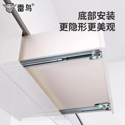 隐藏托底轨道抽屉滑道轨道滑轨阻尼缓冲厨N房拉篮重型反弹三节轨