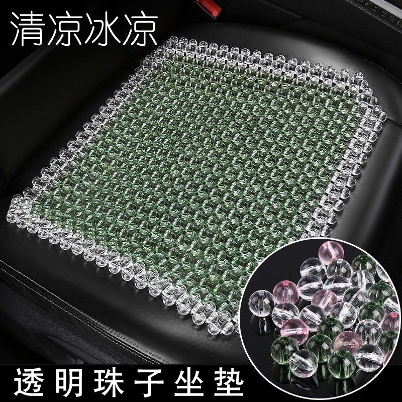 汽车坐垫夏季凉垫透明珠子通风清凉滚珠座垫主驾单片车载后排长垫,汽车用品/电子/清洗/改装,通用座套/座垫,淘宝优惠券,粉丝福利购,淘宝优惠卷
