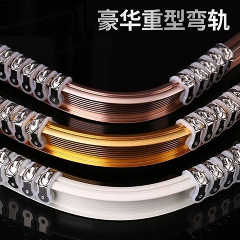 铝合金弯轨窗帘轨道U型静音飘窗弯曲滑H轮滑道顶装单双导轨窗帘杆