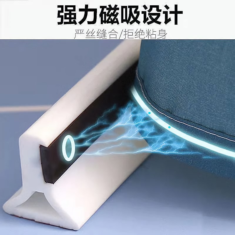 可弯曲卫生间磁性q挡水条磁吸浴帘防水条浴室淋浴房隔断厨房