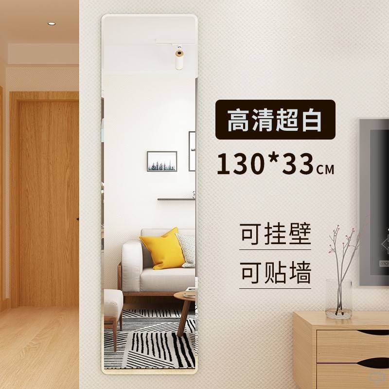 浴室镜防雾全身全身镜壁挂黏贴等身镜家用免打Q孔全身镜化妆室镜