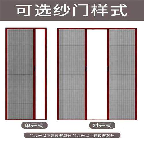 大门纱窗门推拉式纱网可伸缩折叠门客厅纱门帘伸缩门W防蝇无轨防