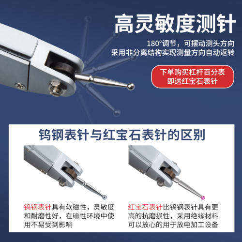 厂家数显配件f座杆校q表一套分杠杆百分表测加长支架性千高精度磁