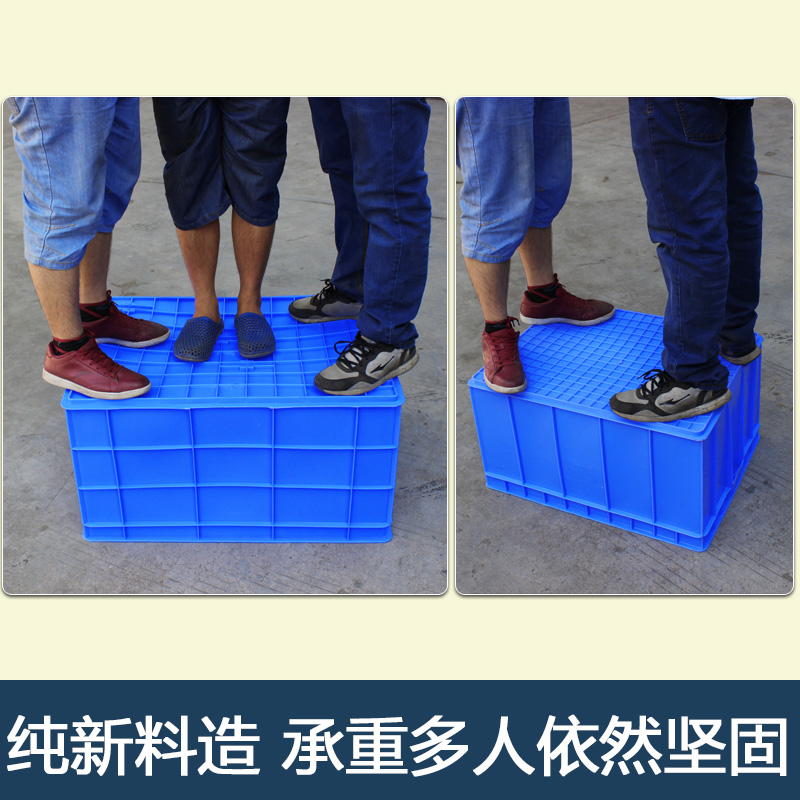 塑料筐子塑胶箱大号周转箱 塑料养鱼加高加厚养殖塑料大码长方形