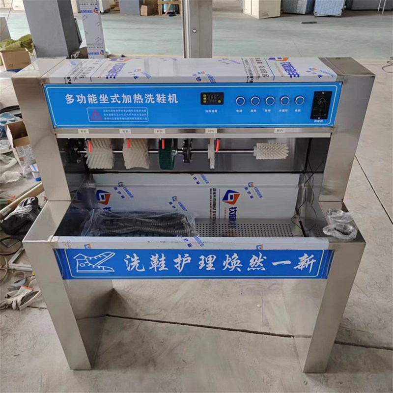 洗鞋机器全自动烘干家用智能脱水一体G洗鞋机商用滚筒刷鞋机擦鞋