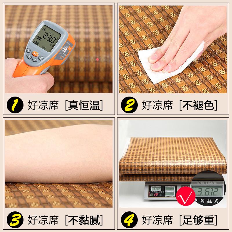 凉席藤席1.8m床腾印尼1.5米夏季天然纯夏天竹1.2草席子1.35滕双面