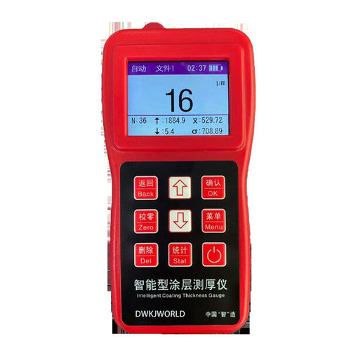 达万DWKWORLD DW7331 涂层测厚仪 套