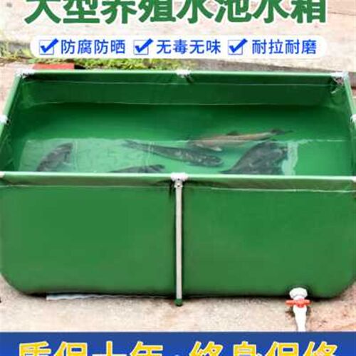 帆布鱼池养鱼水池防水布加厚带支架养殖简易水箱游泳池蓄水池