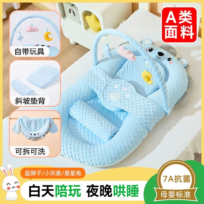 新生婴儿宝宝0-1岁可爱床中床安抚斜坡睡垫防吐奶
