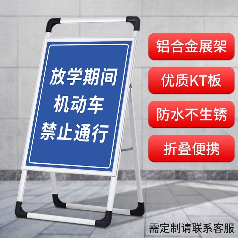 学校路段幼儿出入车辆慢行前方学校减速告示牌护学岗标识牌行人提