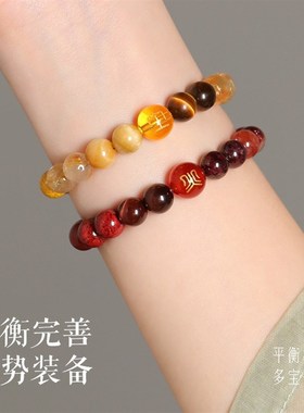 普陀山五行手链女补金天然水晶手串黄水晶招财多宝好运送女友礼物
