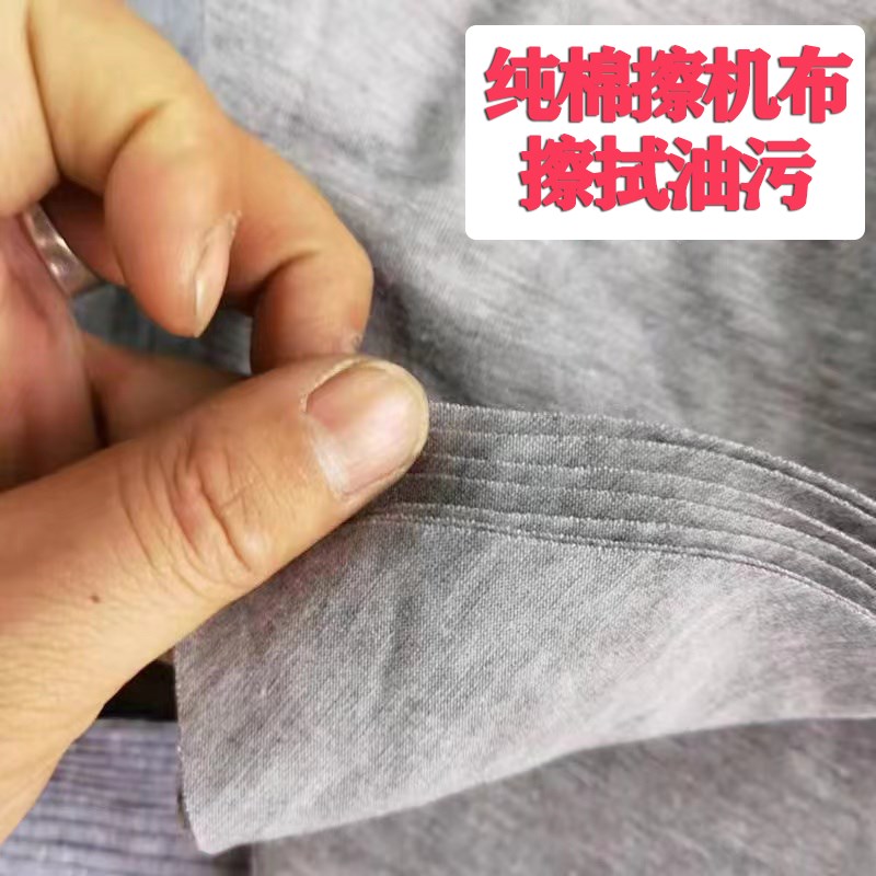 擦机布全棉工业抹布灰色标准碎布吸水吸油不掉毛破布废布头