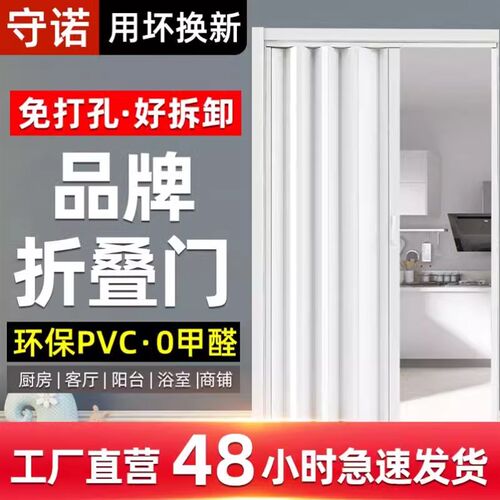 燃气验收临时门 jpvc折叠门推拉开放式厨房临时卫生间隐形隔断阳