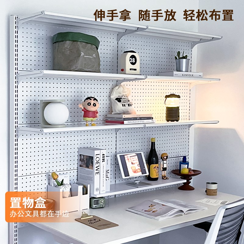 五金洞洞板书架少女桌上书柜立式落地展示收纳一体学生书桌置物架