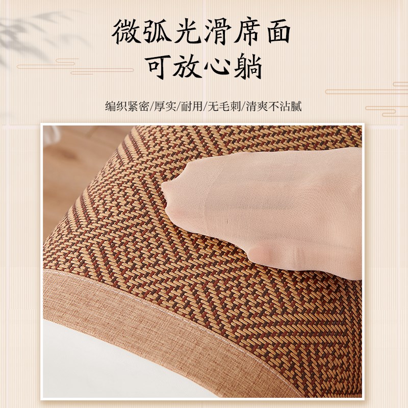 沙发凉席沙发垫夏季竹编沙发套沙发盖布三座一贵妃防滑冷感藤席