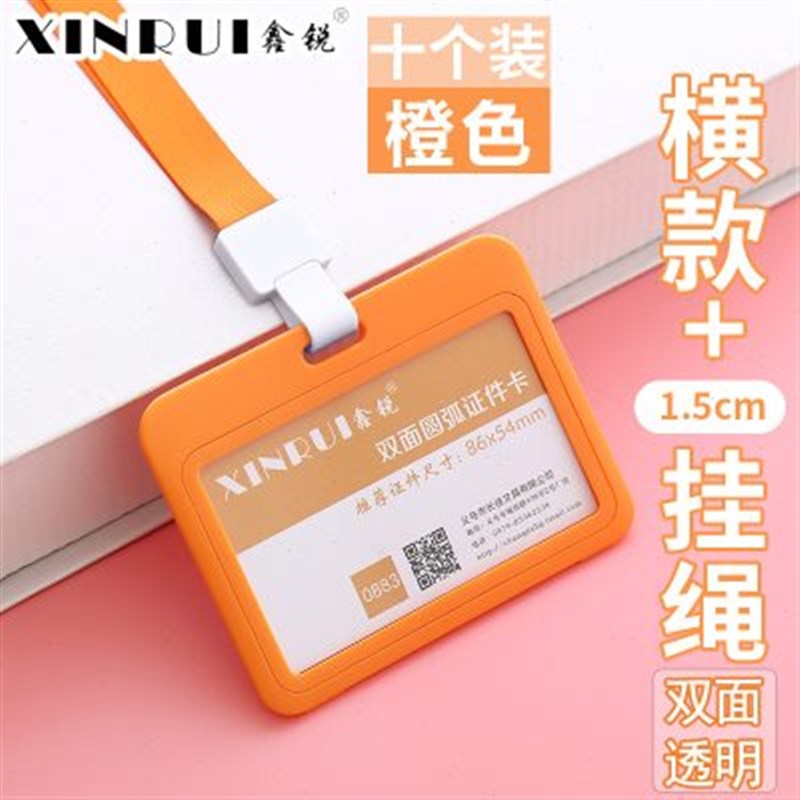 校个胸卡工牌定制o牌员工学交厂牌装挂牌公0透f1胸牌作工定做生牌