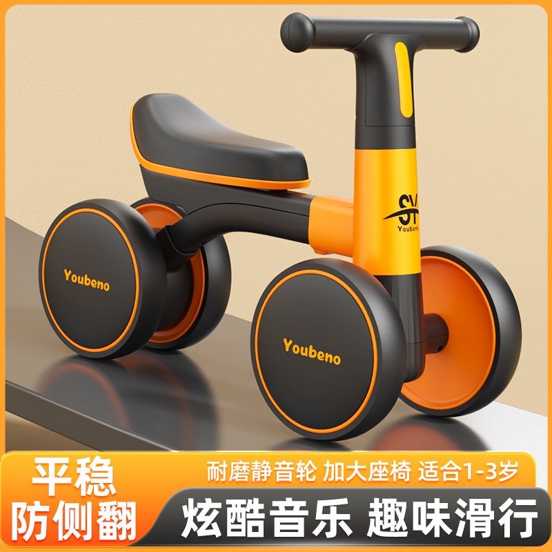 新款儿童平衡车四轮1
