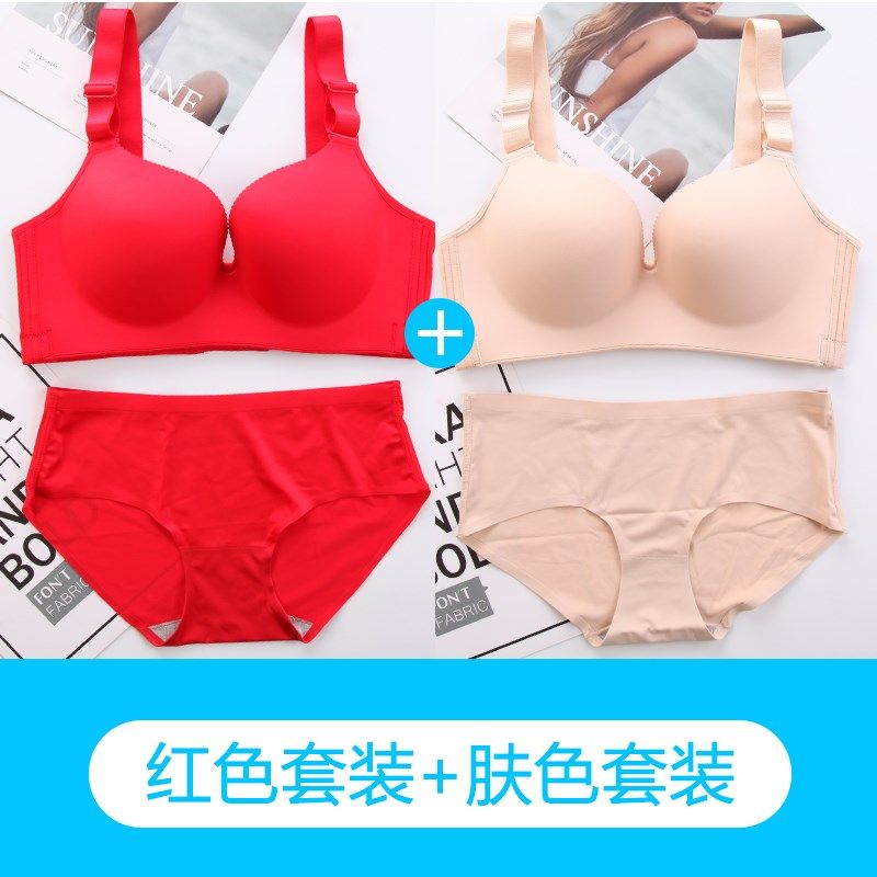 75E95F大码内衣薄款胖mm大胸显小收副乳防下垂聚拢女全杯文胸套装