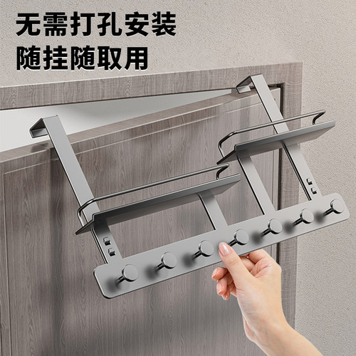 门后挂钩免打孔客厅墙上挂衣架入户门上壁挂式挂钩卧室收纳置物架
