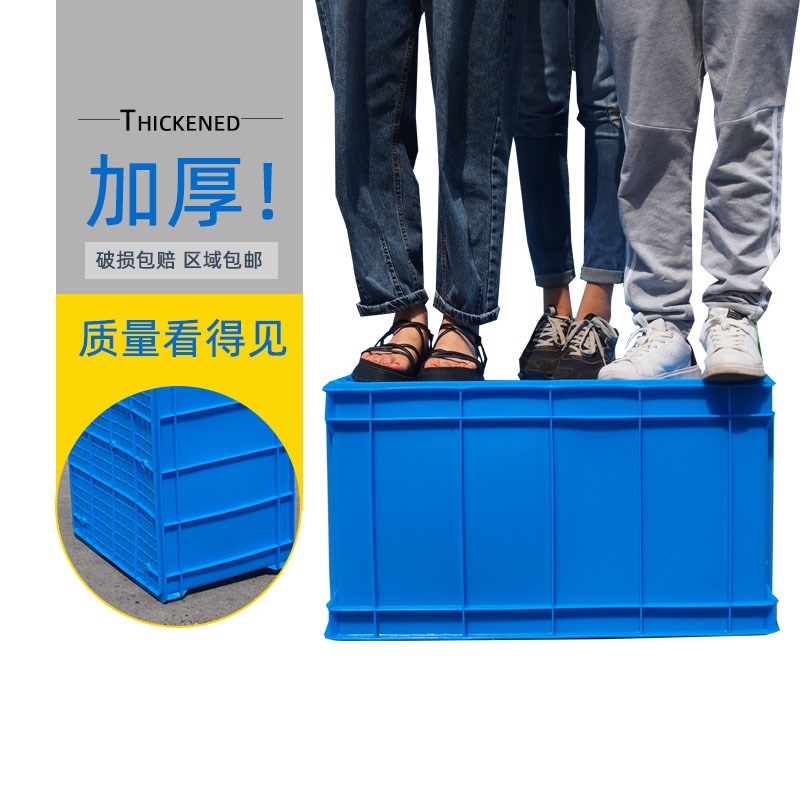 周转箱带轮子加厚特大号长方形推拉框服装工厂送货搬运箱塑料筐