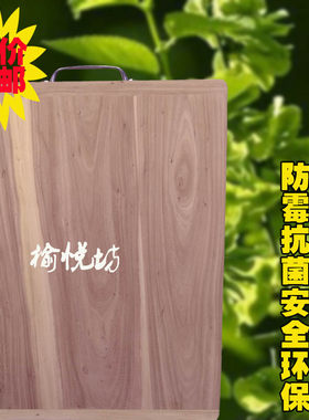 榆木加厚案板砧板菜板实木菜板案板原木整块家用厨房擀面案板独板