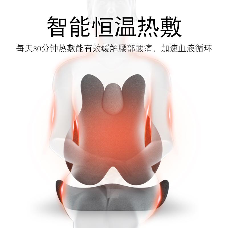 办公室腰靠按摩加热护腰靠背垫座椅腰枕椅子工位久坐神器腰垫靠