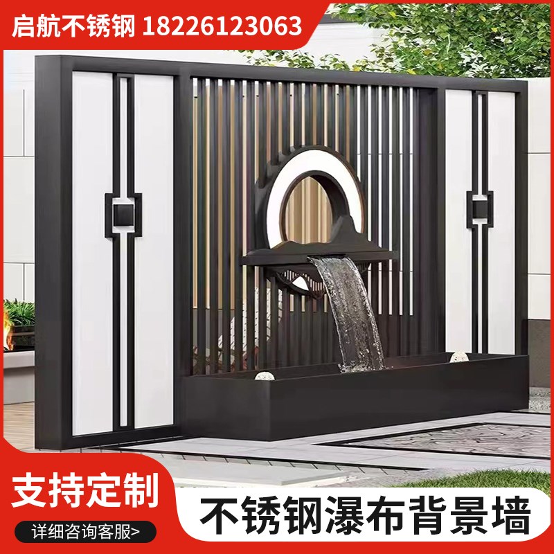 户外庭院背景墙流水摆件叠水瀑布别墅景观涌泉背景别墅屏风鱼池