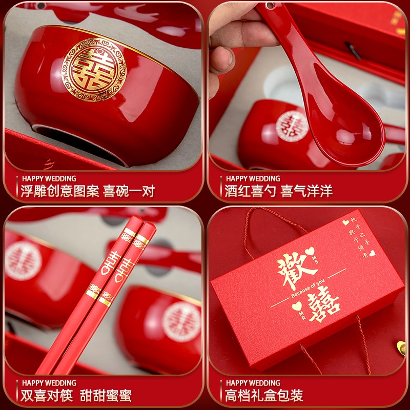 结婚手提礼盒装喜碗新娘家陪嫁用品套装婚礼酒红色陶瓷碗筷勺一对