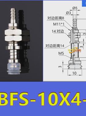 气立可机械手真空吸盘机械手pbfs-10/15/20/30/40/50金具工业新款