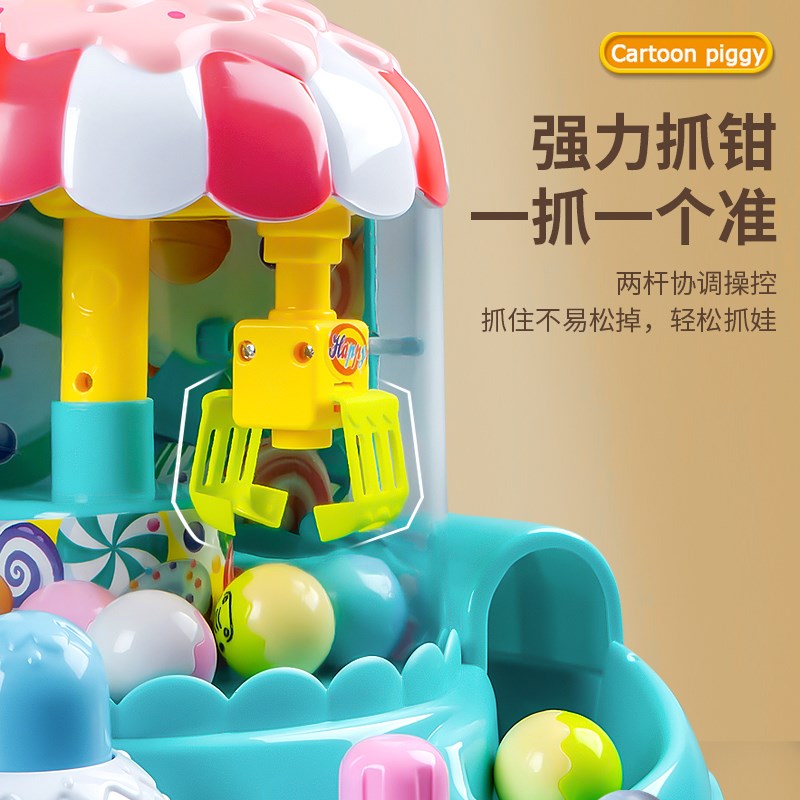 儿童抓娃娃机抓球机玩具小型家用迷你抓抓乐扭蛋机弹力球夹公仔机
