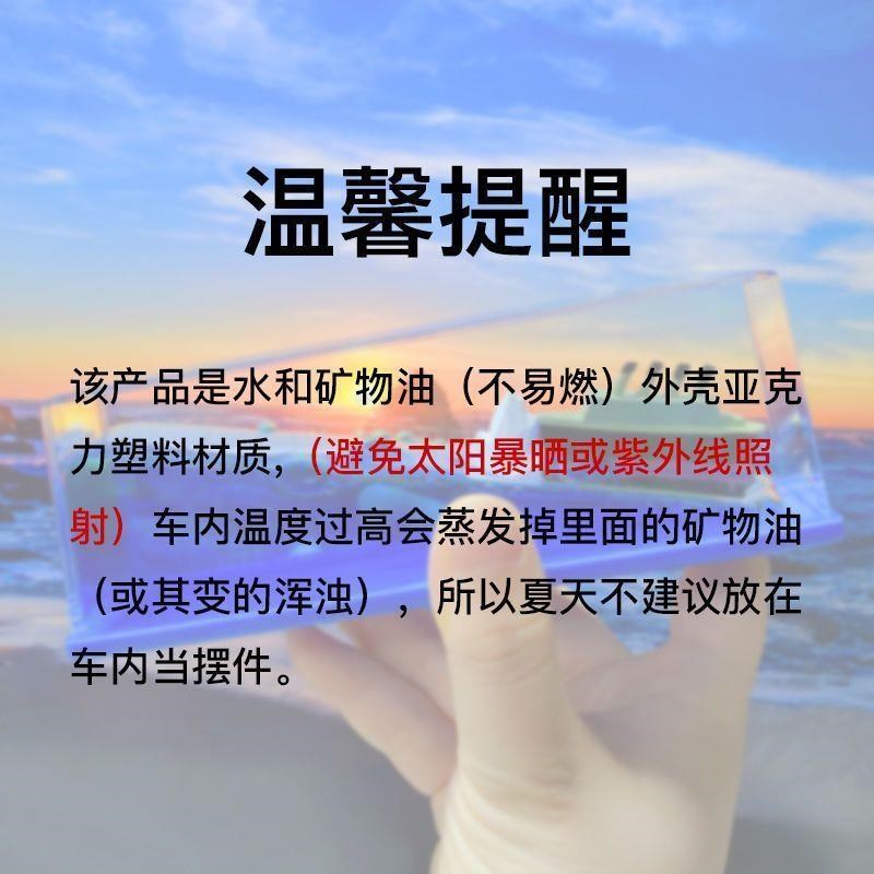 游轮流体漂流瓶桌面摆件小礼物男生生日礼品泰坦尼克号开学季礼物